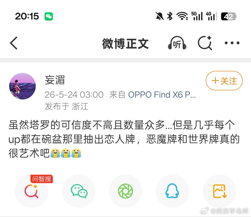 我也是这样想的 谁能做个大合集啊 