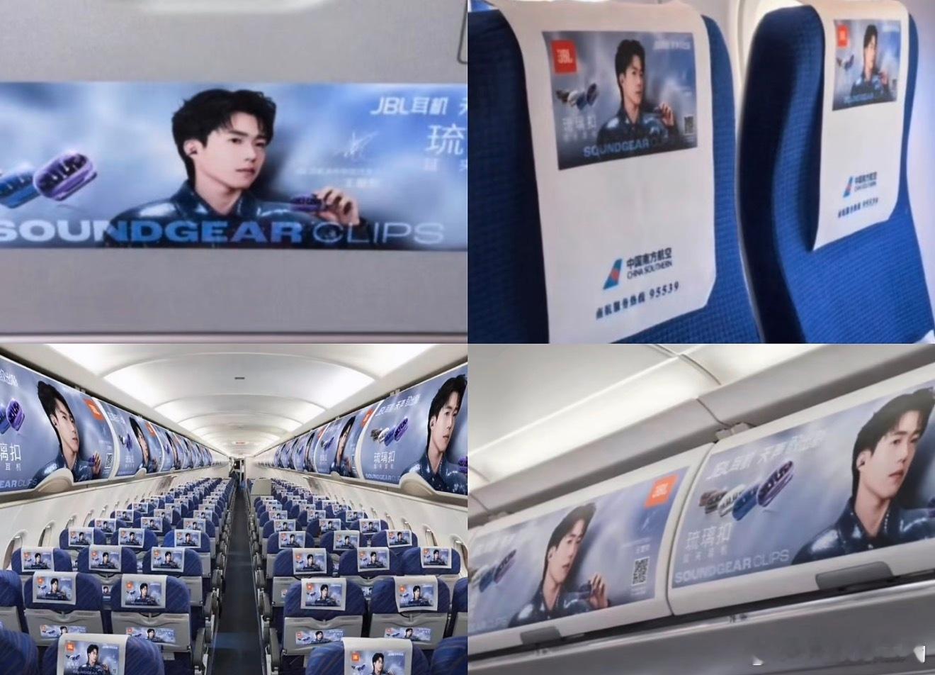 队友丝：壁垒南航 