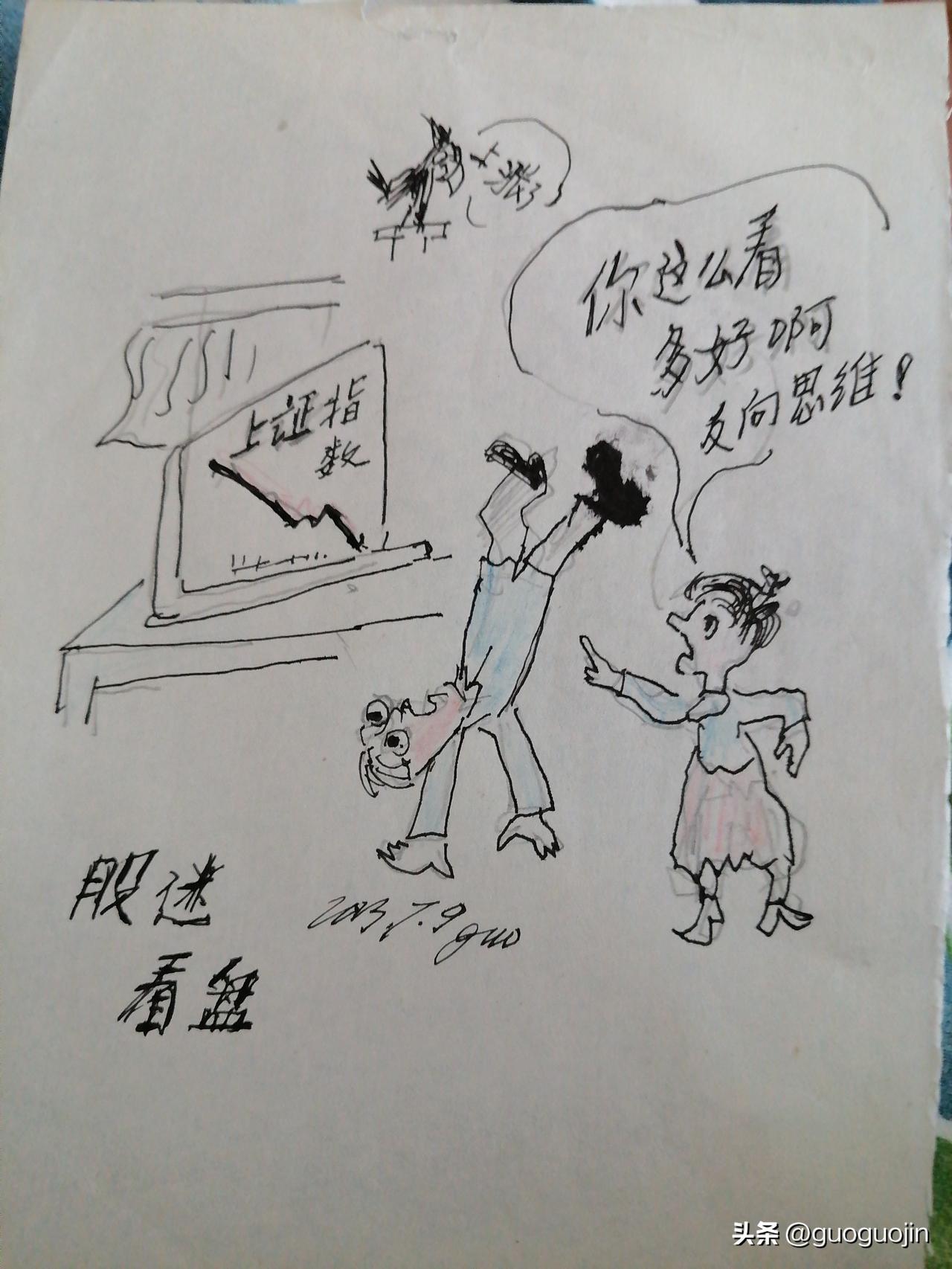 看广告宣传去炒股，能不赔盈大钱？A股大盆全是钱，可是去捞烫手啊！只有用Al选股好