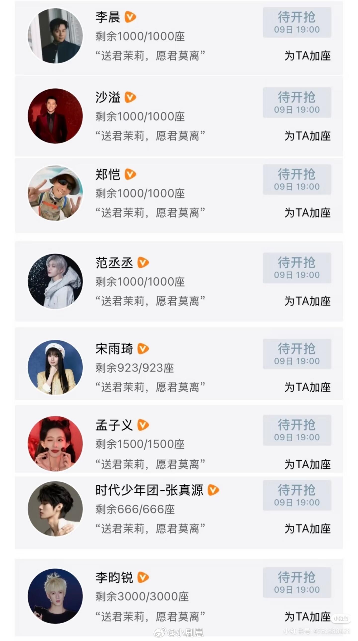 奔跑吧跑男家人来给鹿撑场了奔跑吧‖ 