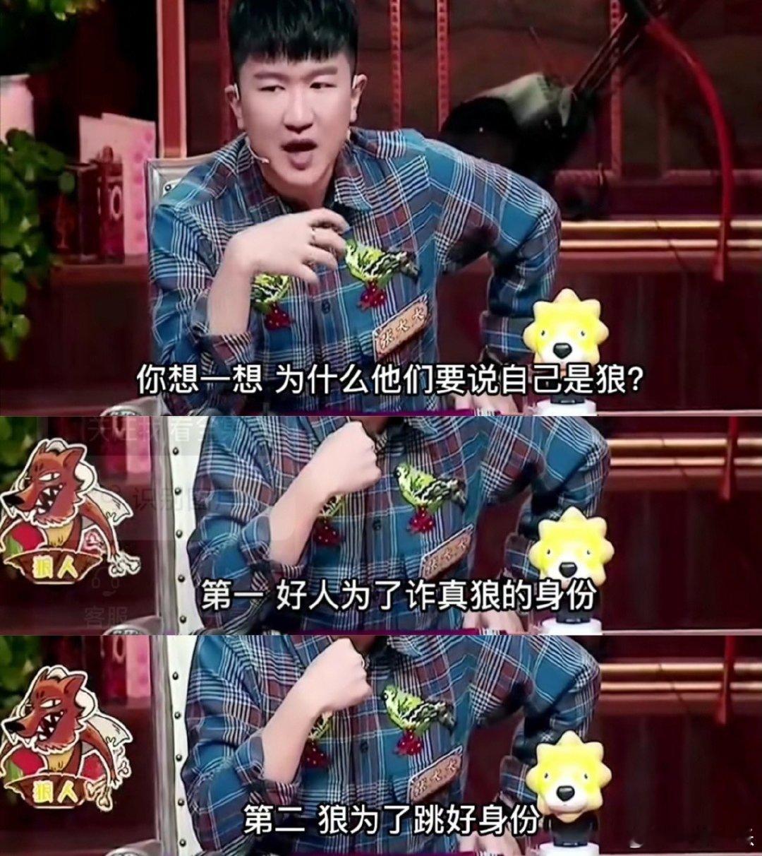 #张大大首场游戏MVP#张大大真的是很厉害呀，看到他能够再这么紧张的局面中依然保