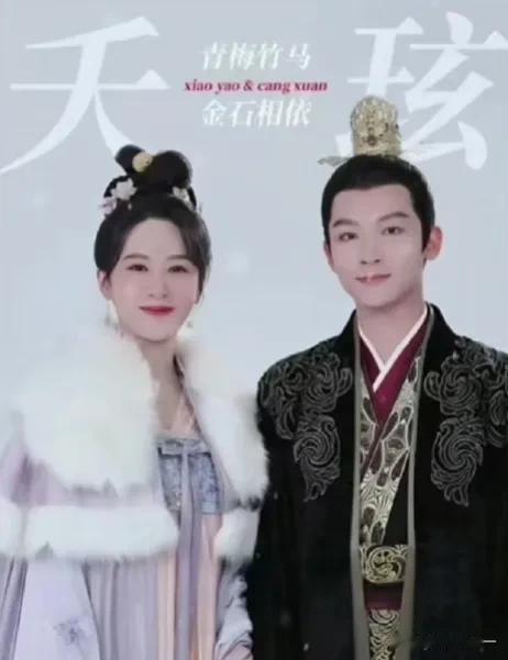 我愿称《长相思》为古偶版《玫瑰的故事》如今不管啥剧女主要不配上四个男主那都不好意