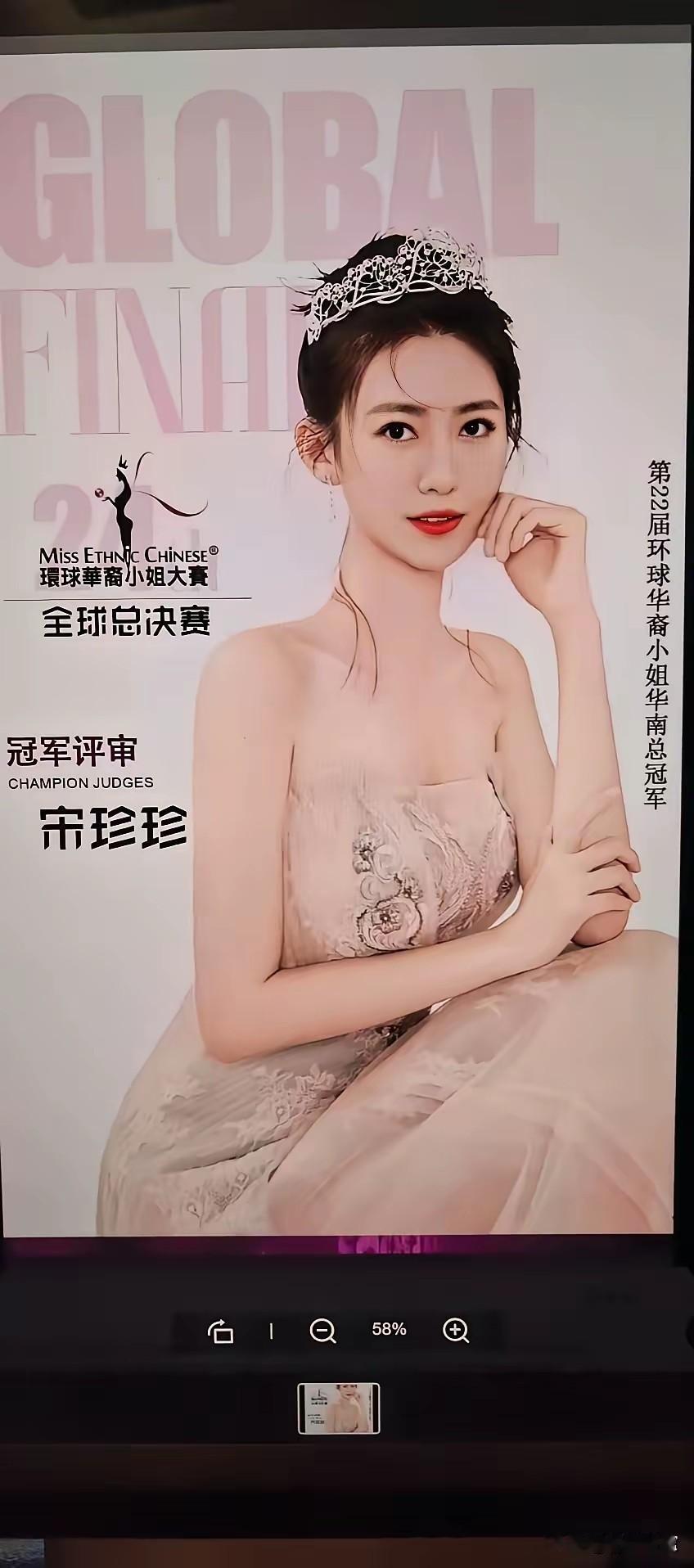 宋珍珍爆料撕开上流遮羞布！越有钱越爱白嫖，圈子规则早已注定结局。

 
网红宋珍