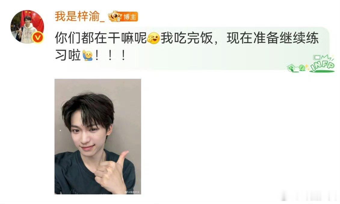 梓渝说去年这个时候还在后台候场呢梓渝去年这个时候还在后台候场时光见证少年蜕变，去