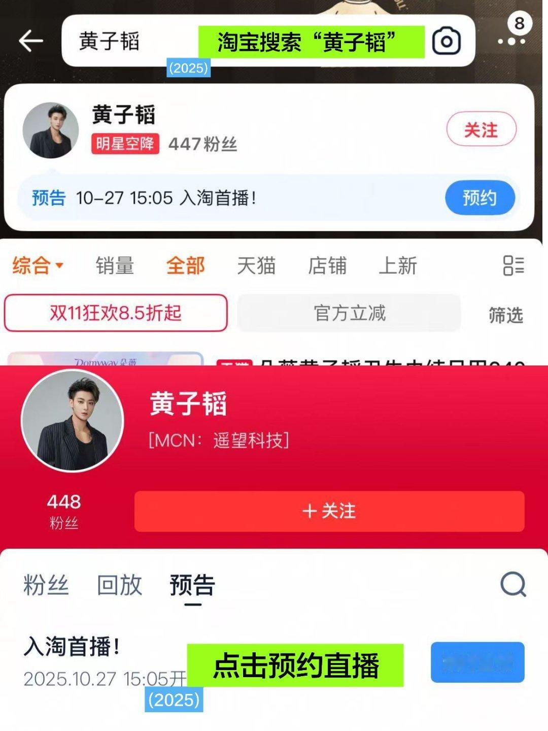 哈哈哈哈关注 黄子韬这么多年，他的每一个新动态都不想错过，这次🍑宝直播必须蹲守