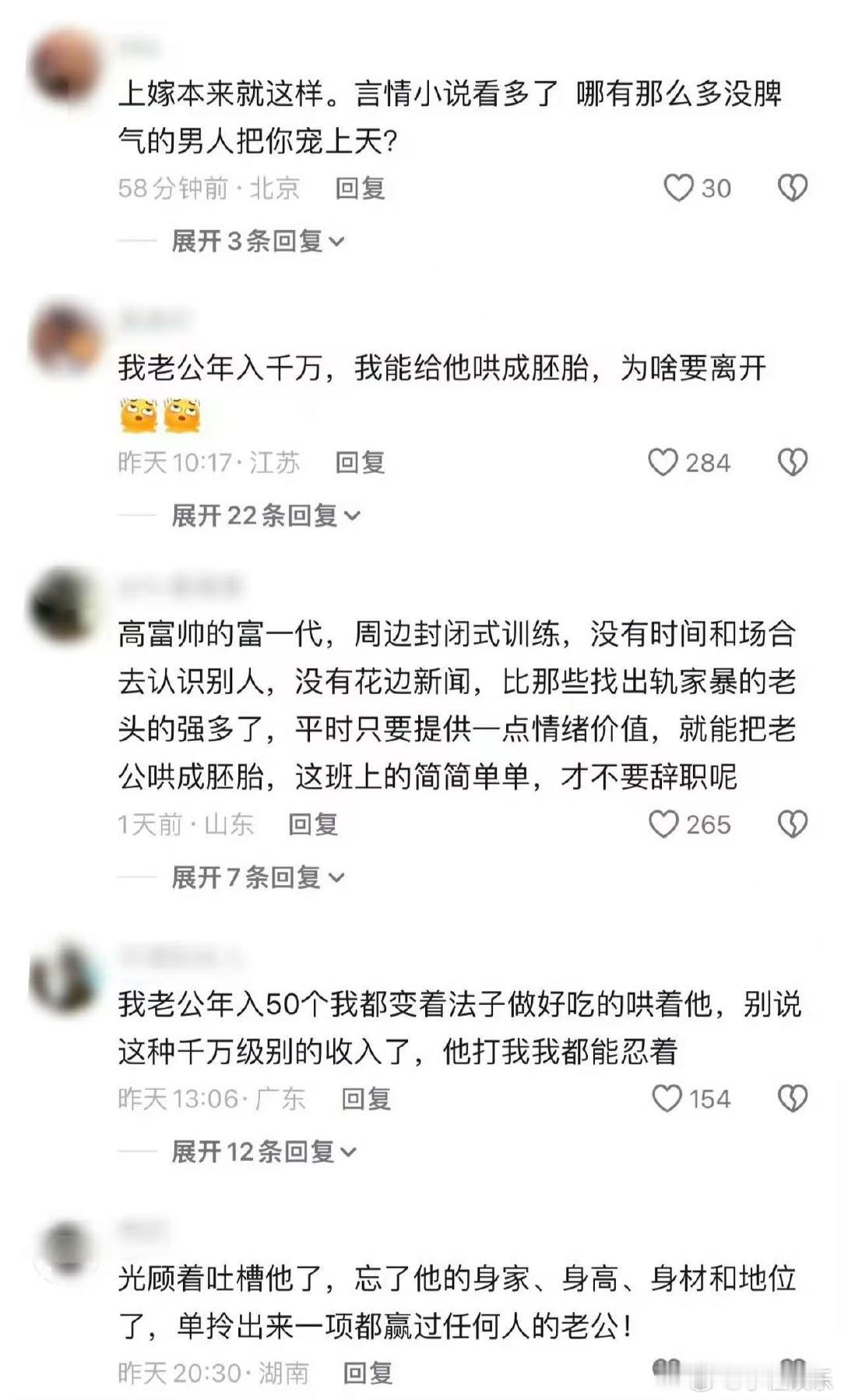 孙杨各方面条件都很出色孙杨各方面都很出色 孙杨 下沉市场口碑反转， 出色在哪了？