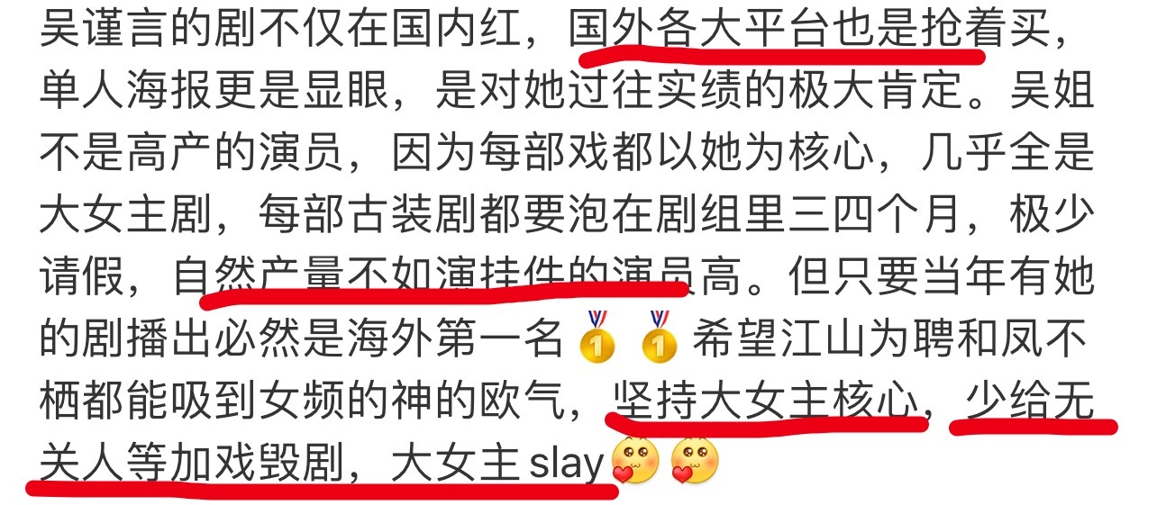 这家粉丝可真会往自己脸上贴金，国外平台抢着买不是因为陈哲远的海外号召力吗？又看不
