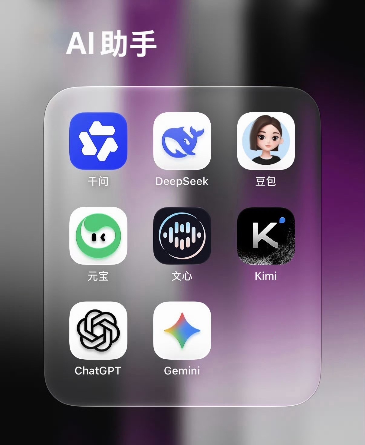 DeepSeek一天消耗了8万亿大家更习惯用哪个呢？ 