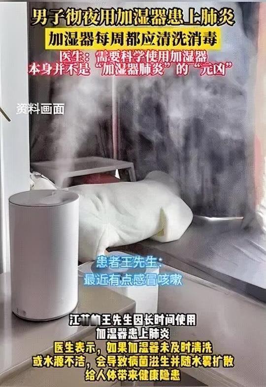 悲剧还是发生了！
江苏王先生的遭遇给所有人提了个醒，好好的过冬神器，居然变成了“