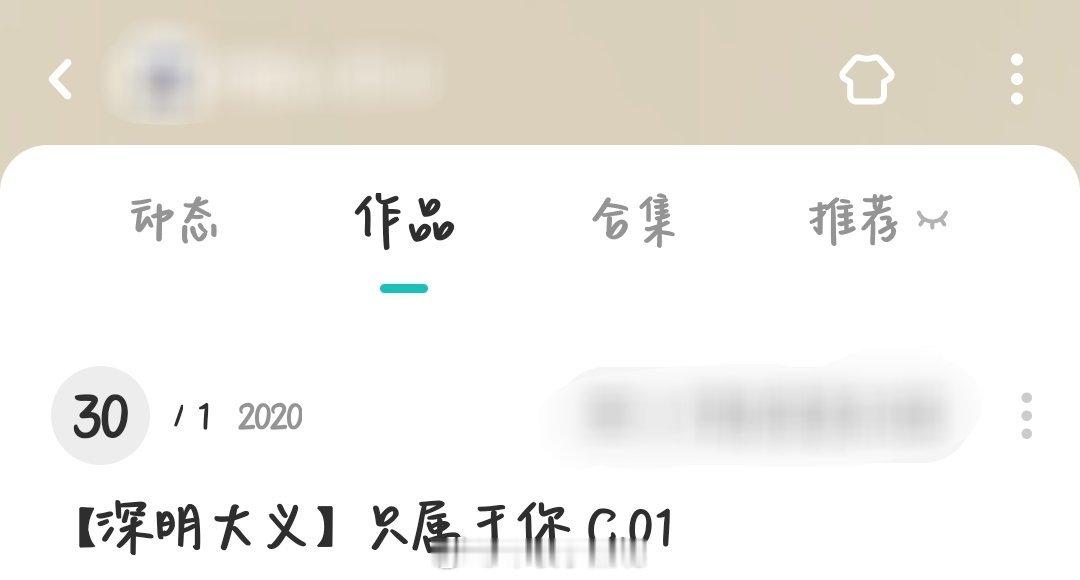 谁问你了？我的意思是，谁在意你是不是？我告诉你，根本没人问你，在我们之中0人问了