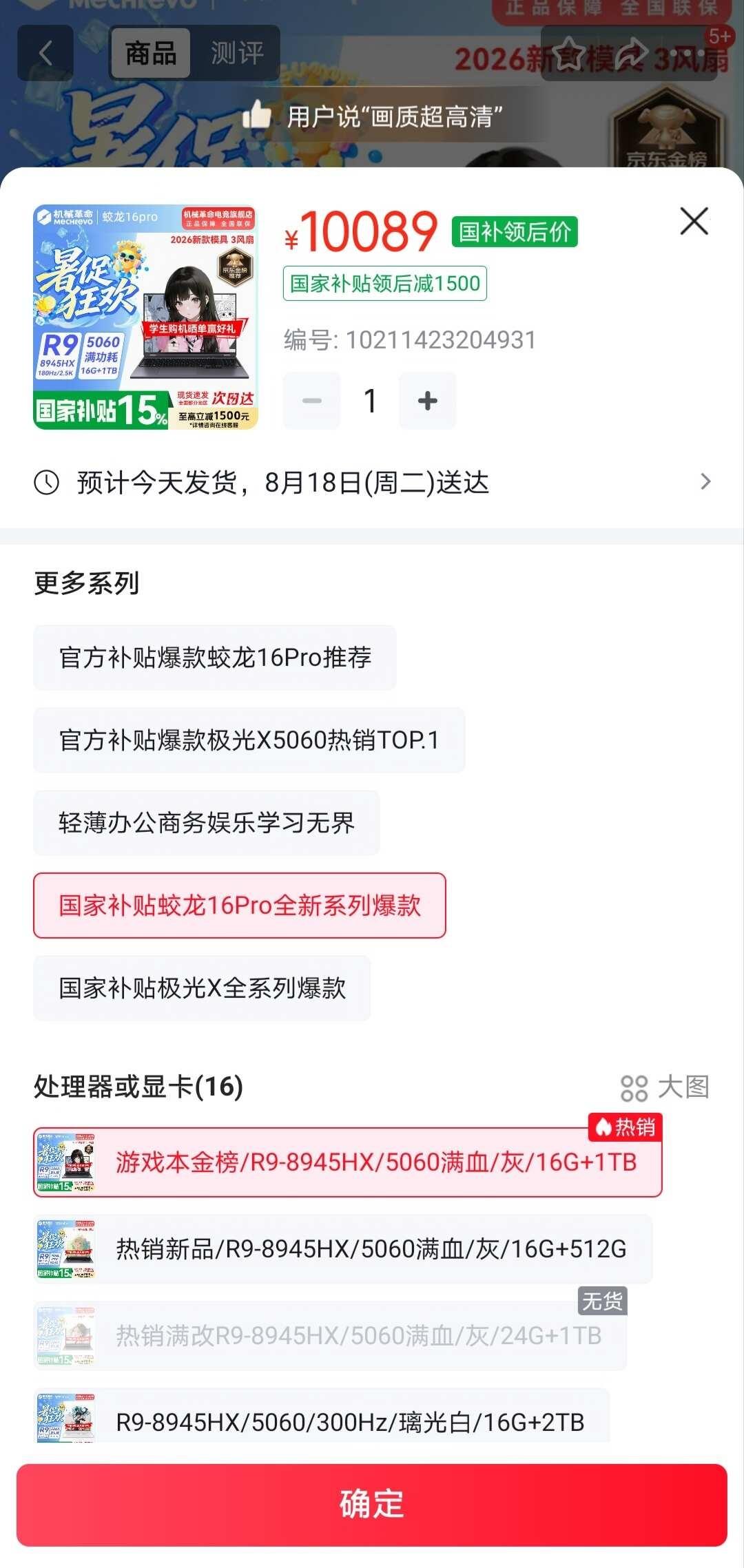 高考完买电脑
大家觉得这个怎么样，还有没有其他推荐的
我学的是跨境电商，想偶尔玩