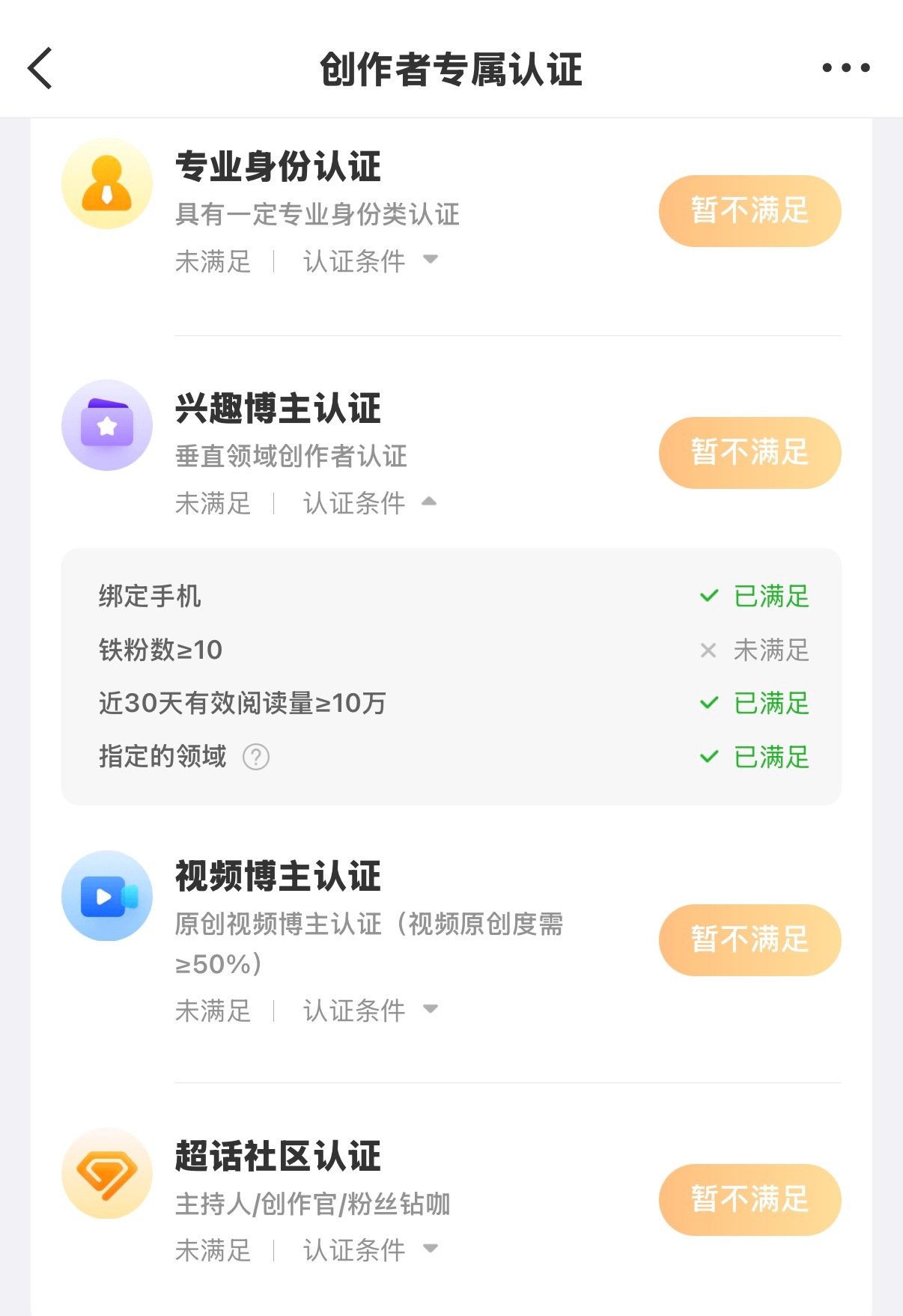 刷到给我评论助力我换个黄裤衩求你们了 