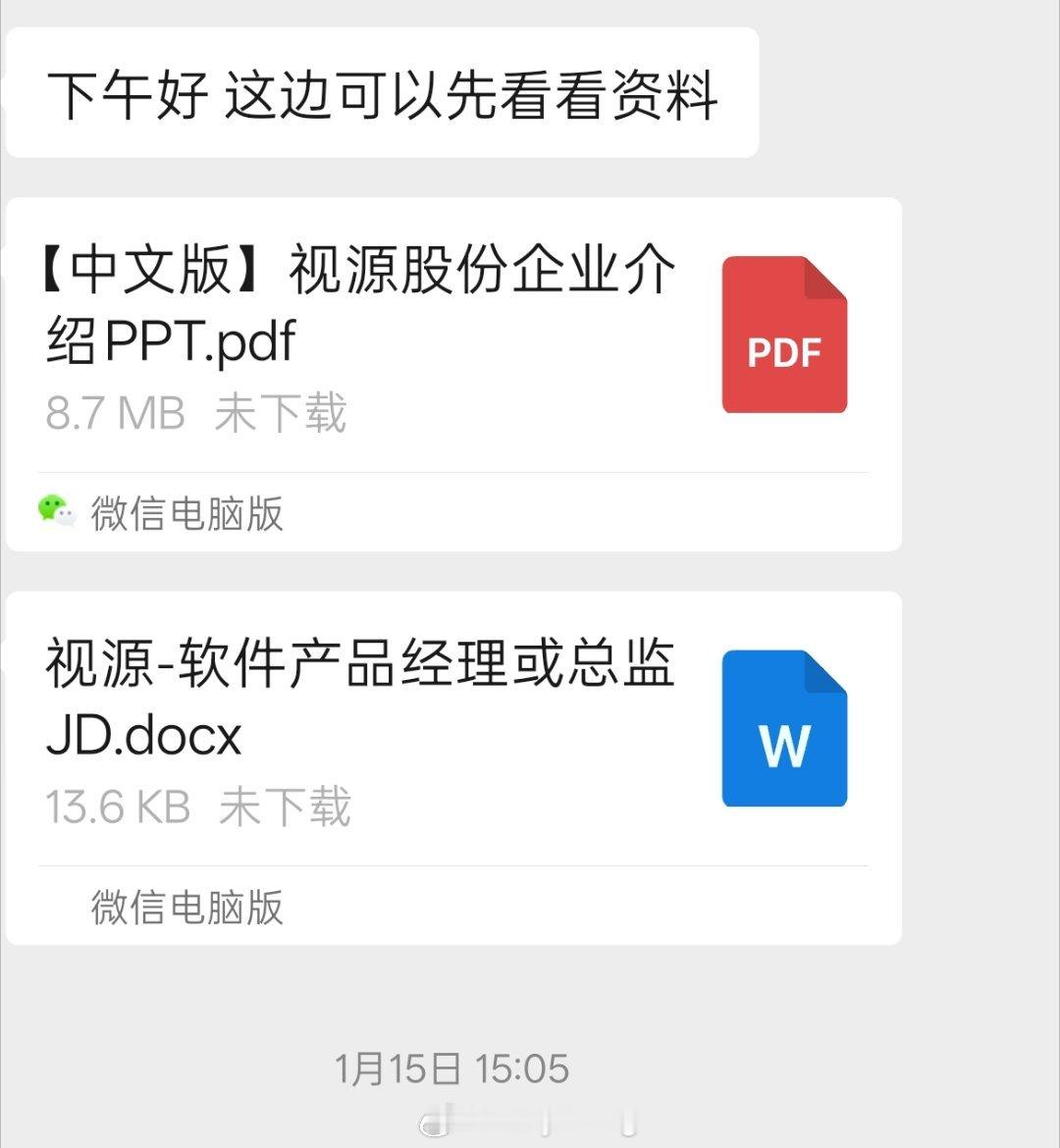 才想起来，上个星期一个猎头还加我推荐视源让我面试我说不考虑在广州。 成都