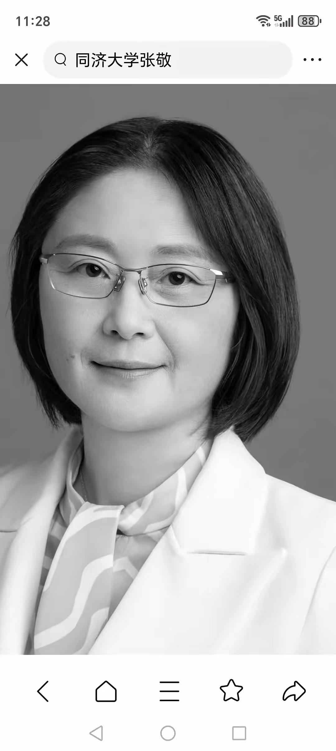 中国同济大学生命科学与技术学院副院长、博士生导师张敬教授(图）因病医治无效、于2