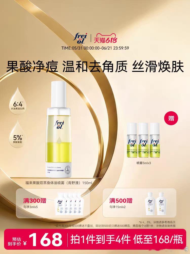 天猫618发新券低至73折 护肤品库存告急星人狂喜！天猫618新券太给力，搜【美