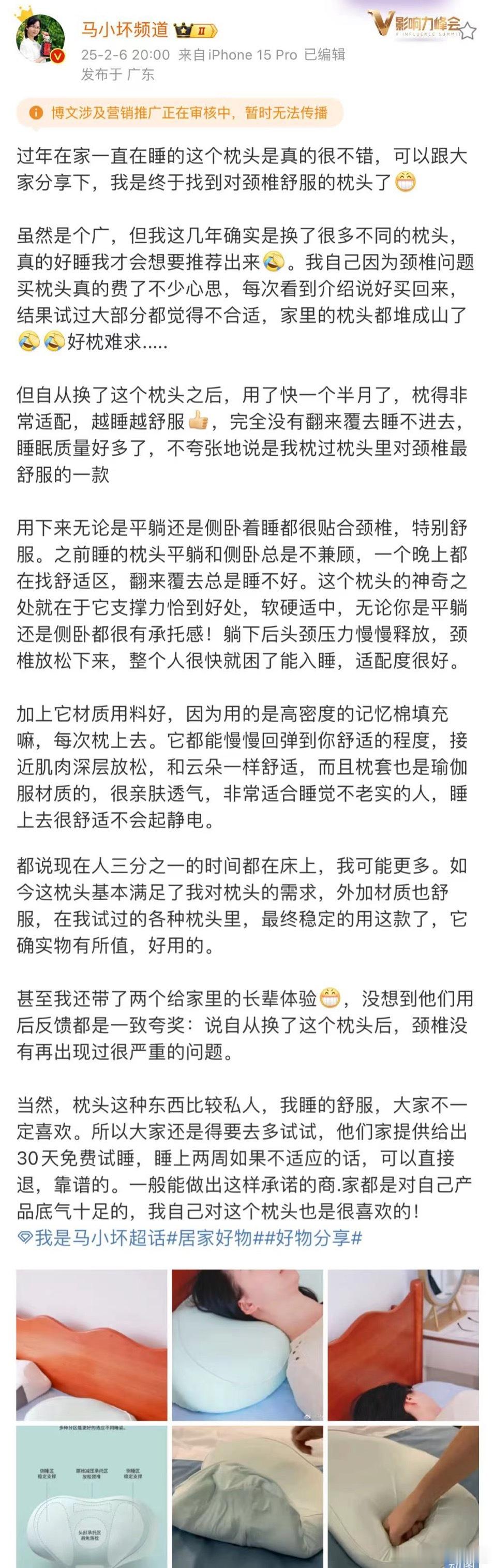 之前发过一次这个枕头，结果限流了...枕头这东西市面上从99到999的款我都试过