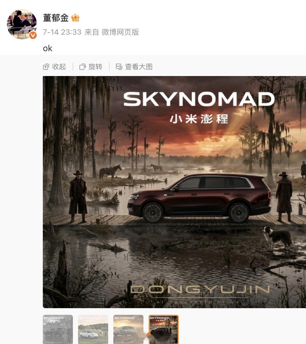 N90大七的最后一个颜色 来啦来啦 "摇晃的红酒杯🍷" ​​​