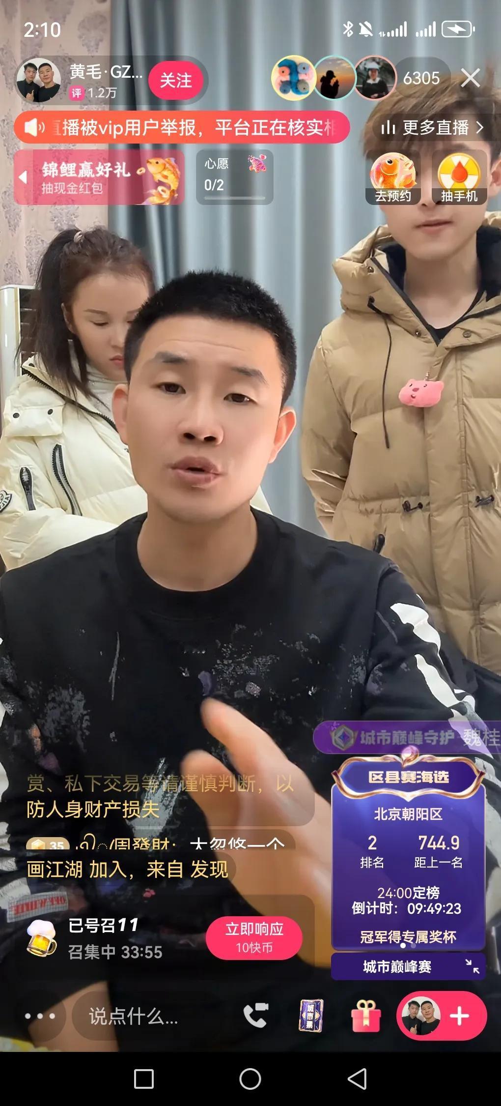 天那，今天嘎子居然出现在镜头了，还说自己从来没坑过任何一个人，听着好像被冤枉一样