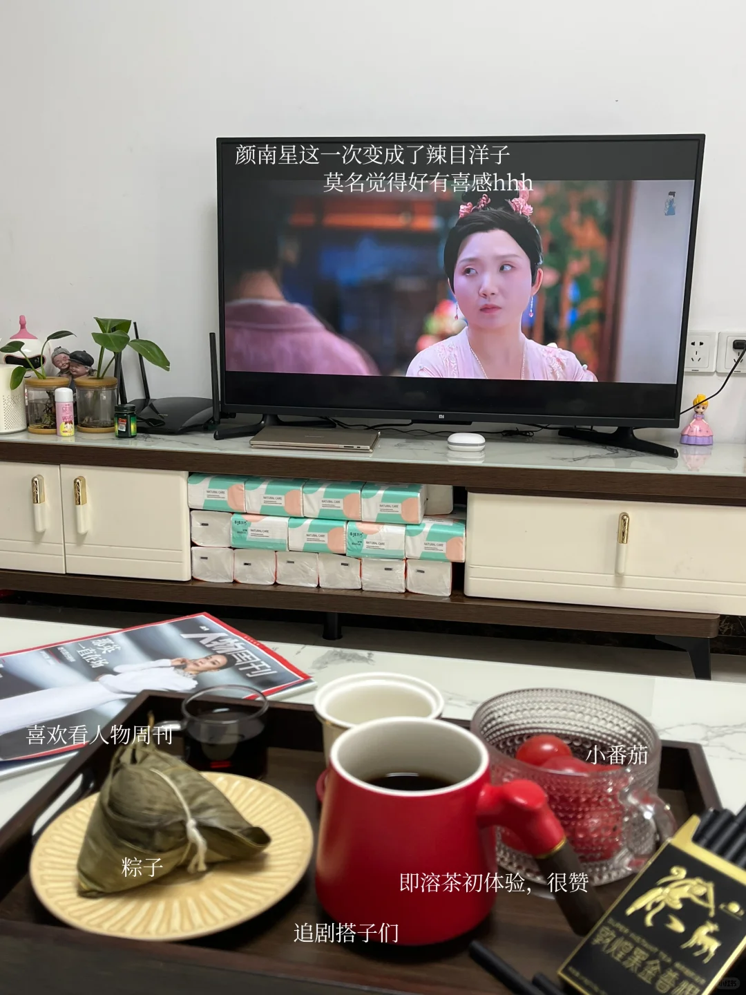 我的周末生活方式：做无用之事