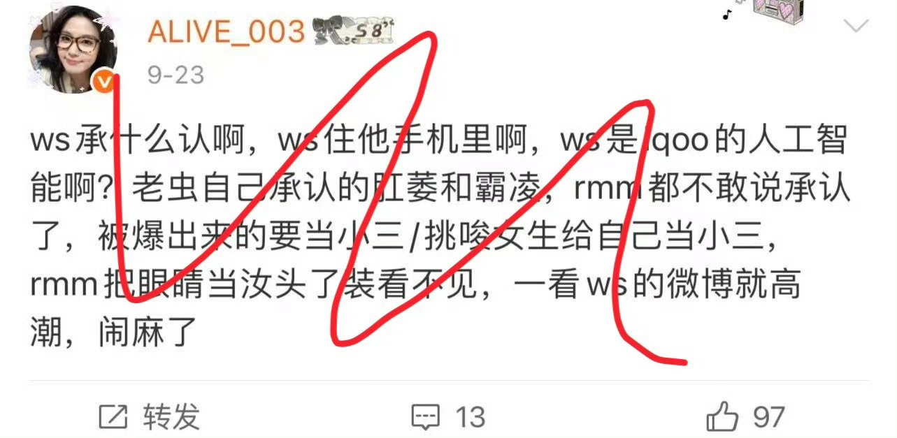 rmm是你蝶啊一天到晚rmm 自己蠢的要命颗粒度不对齐出来飒飒飒 论zy还得是我