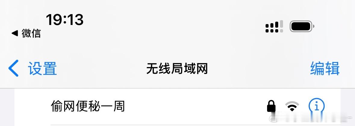 老绷带了 ​​​