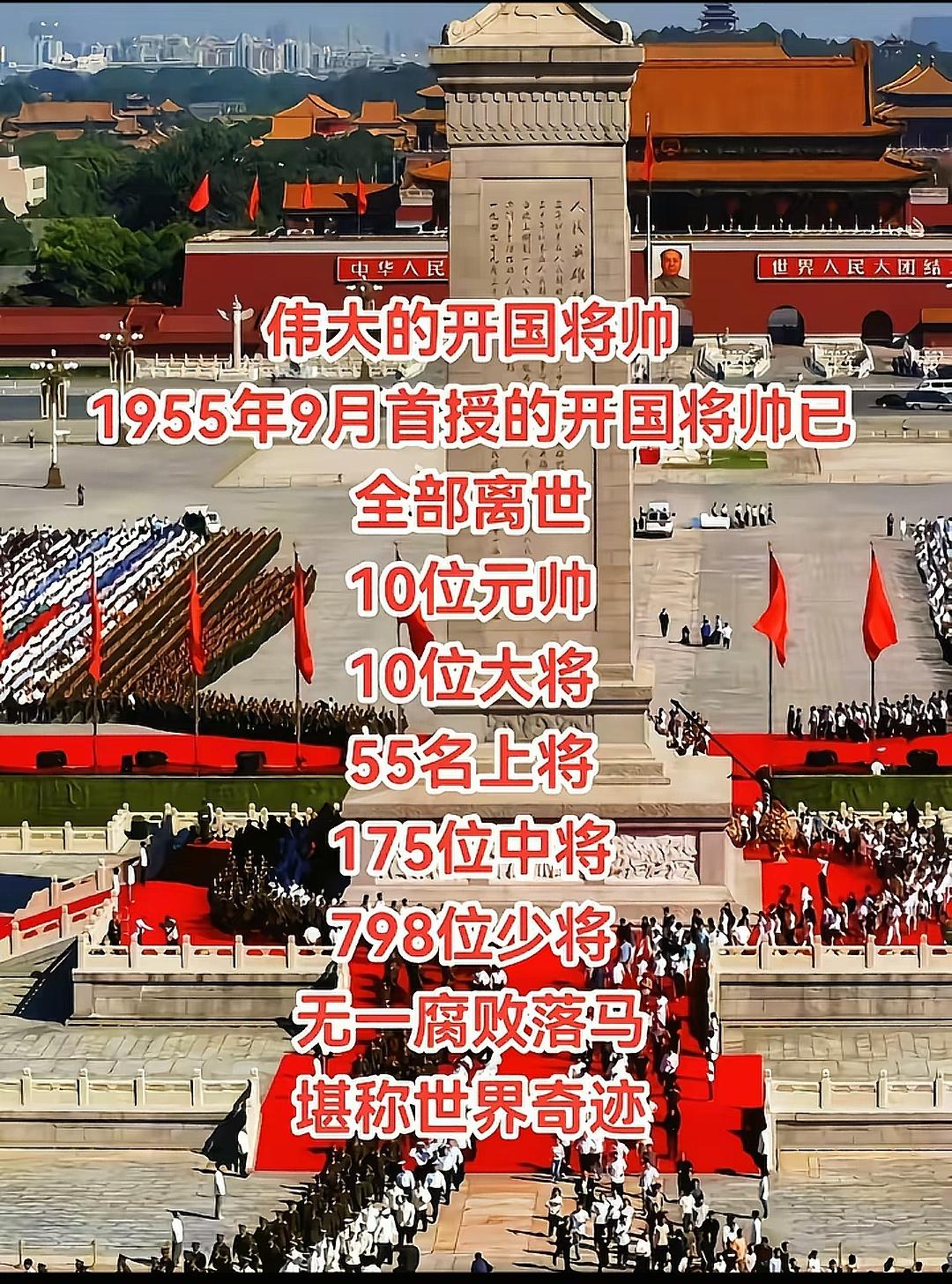 我爱我的祖国