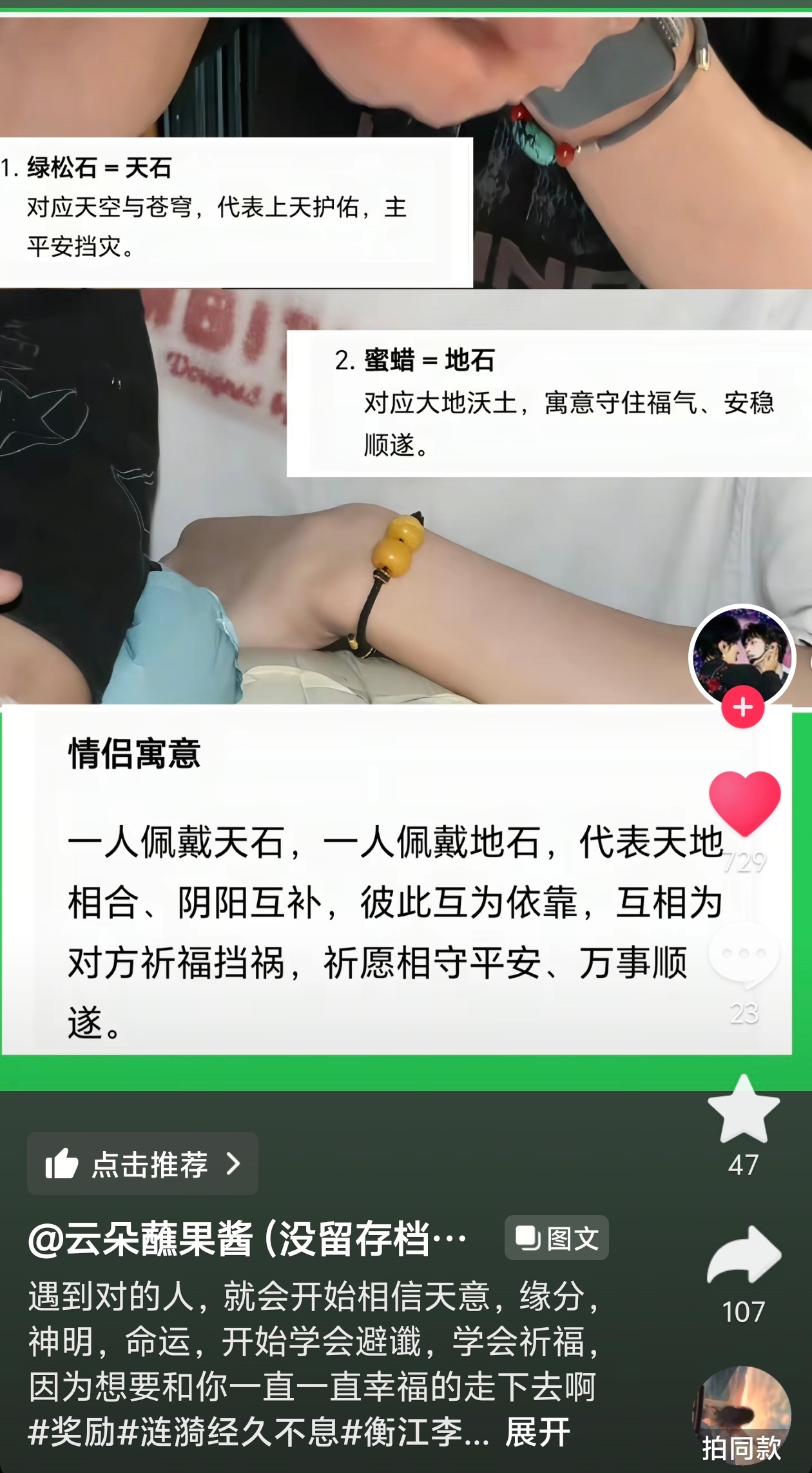 玛雅🚬 