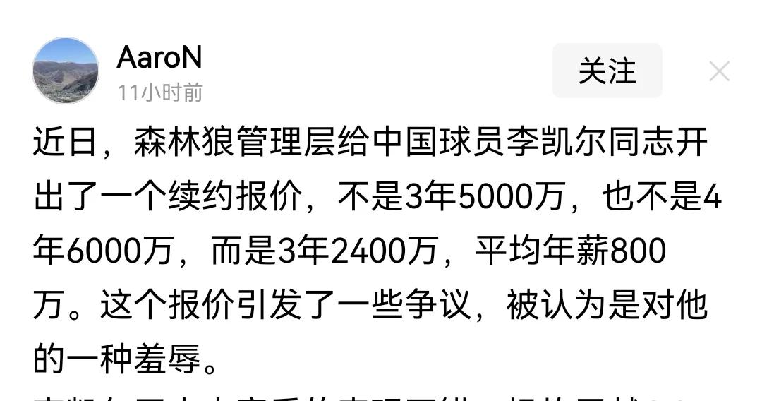 3年2400万，竟然认为是一种羞辱！
不要对比比你高的，可以比一下比你低的。不论