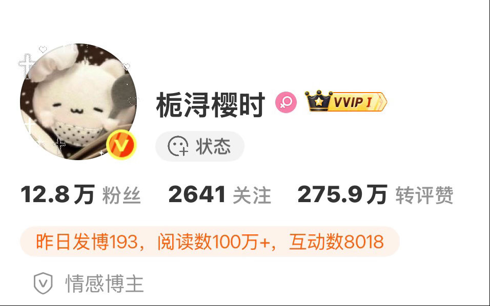 萌萌头像回归 