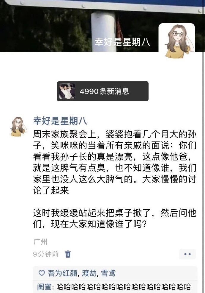 在婆婆面前不装了，知道像谁了吗 ！！！ ​​​