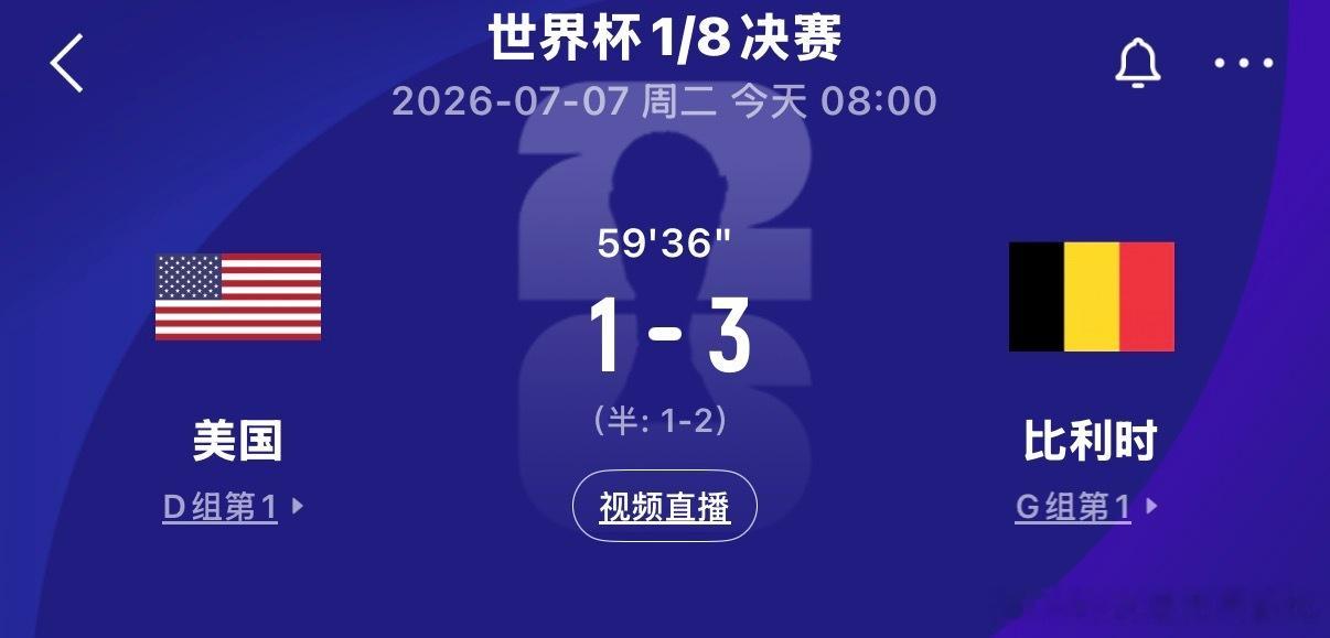 美国vs比利时这个巴洛，那个贡菜的！比利时干的漂亮，加油👏 