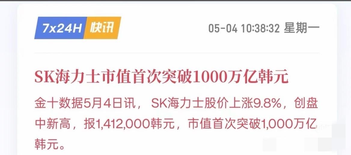 恭喜崔老板

这两个月的韩国股民可能是全世界最幸福的群体，崔老板大口吃肉挣的盆满