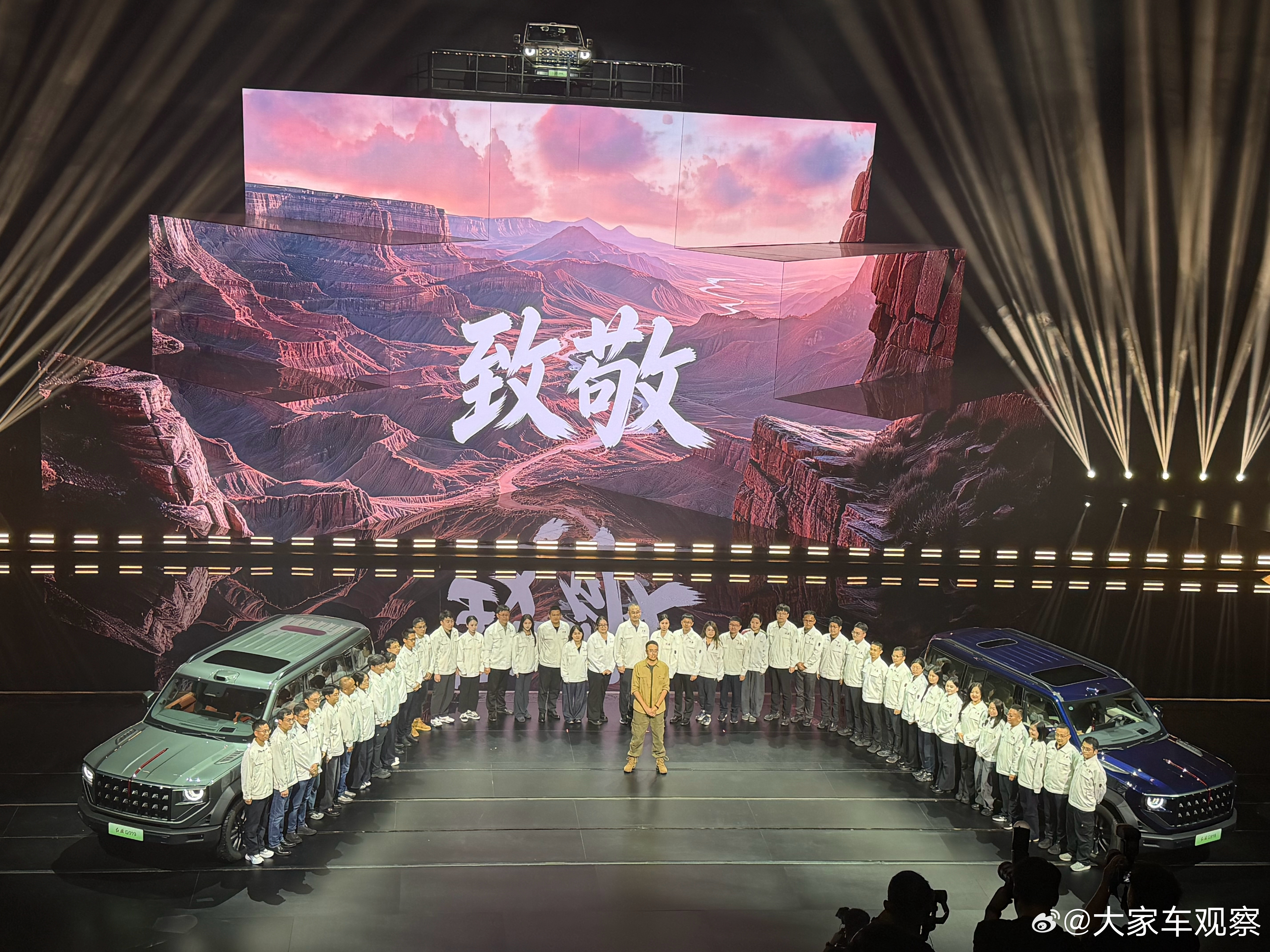 红旗品牌第一款大越野来了，红旗G919预售，共推出四电机拓境版、四电机御境版及限