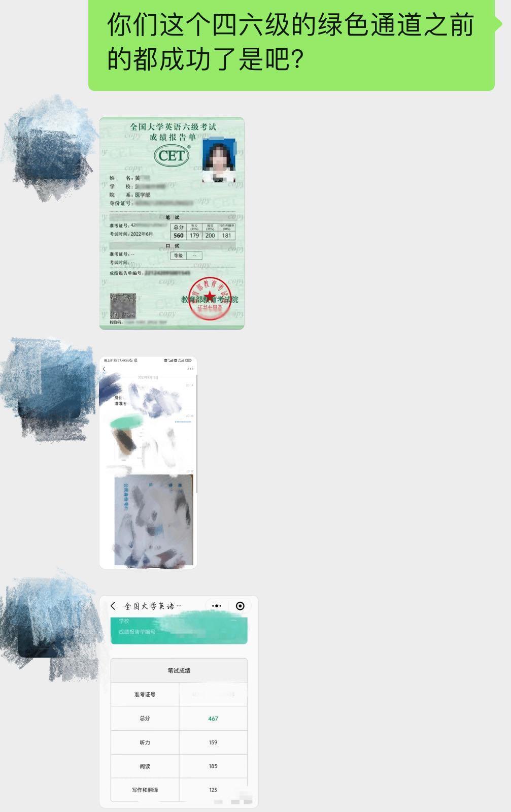 【揭秘“考试助攻”作弊链：名为辅导，实则替考！】企业秋招，应聘考试能找“枪手”？