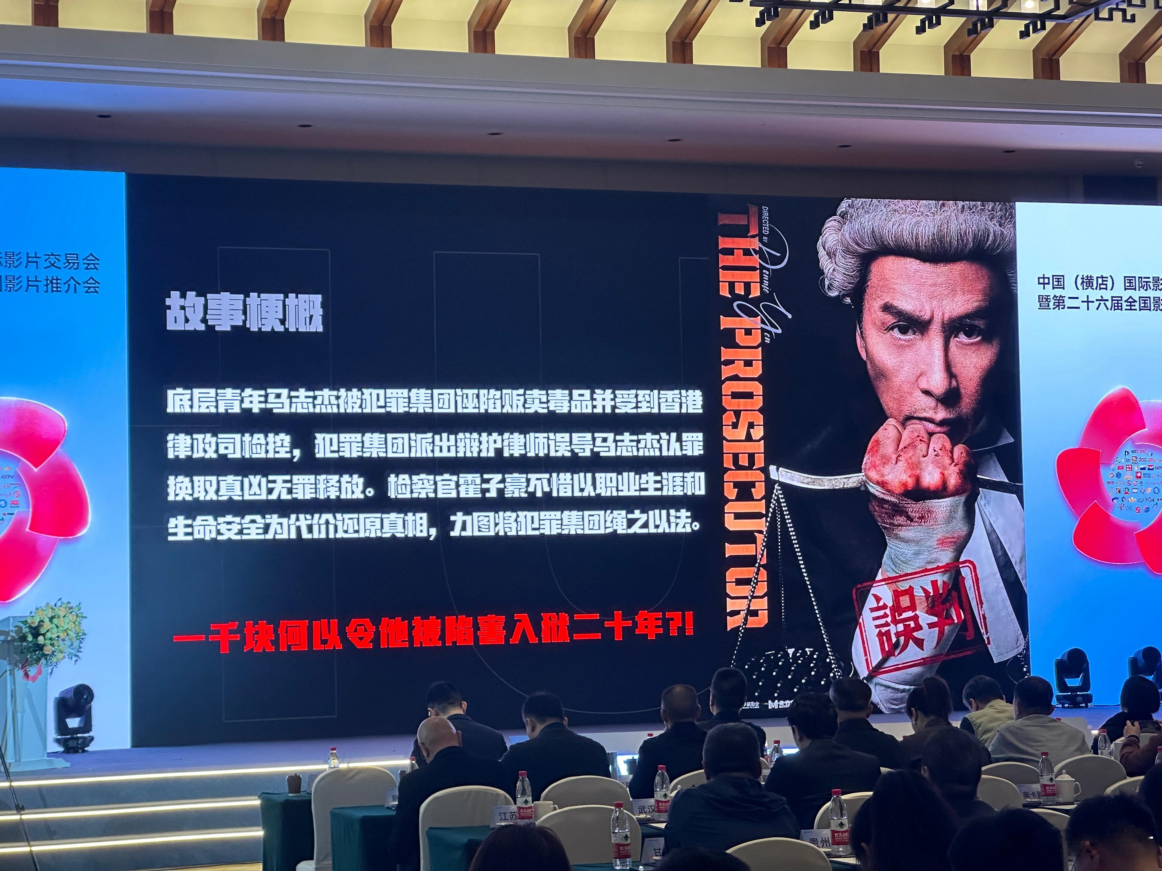 #全国影片推介会#啊啊啊啊想看电影好多啊！！！陶昕然还来现场推荐她的新戏了，说的