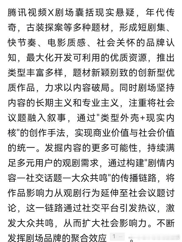 X剧场是🦢精品剧场，许凯是X剧场95生唯一一个，含金量怎么不高呢，这都是平台考