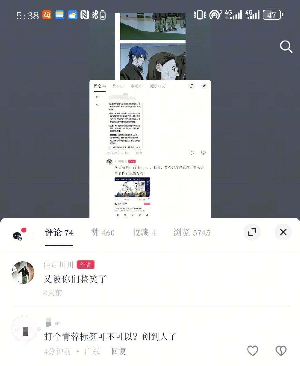 特么笑一下还要打青蓉tag何意味，如果不想刷到你家蠢货跑到别人产出下语出惊人只能