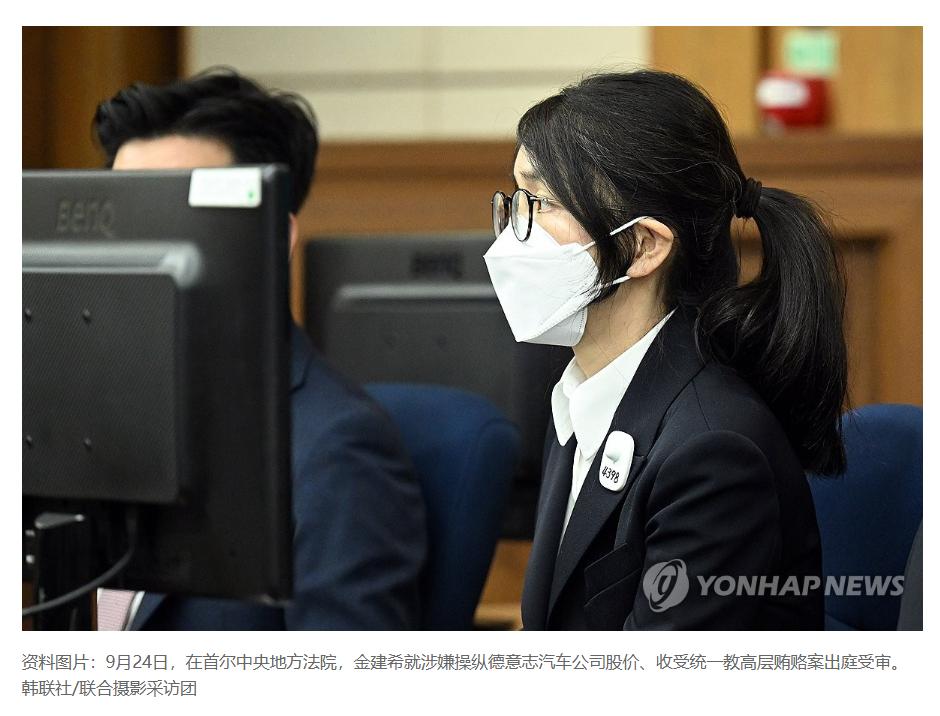 【韩法院批准媒体转播金建希弊案庭审部分流程】（韩联社） 韩联社首尔11月19日电