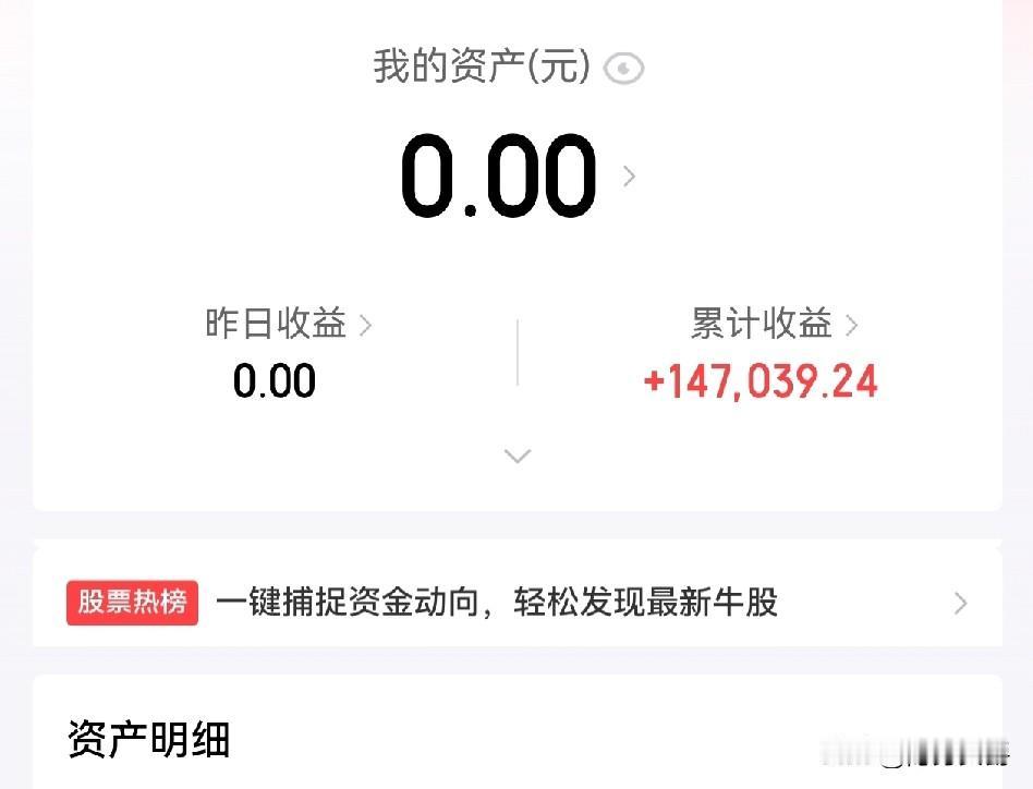 5年前在京东金融上购买了100万地方银行5年期存款，今年1月全部到期取出，利息共