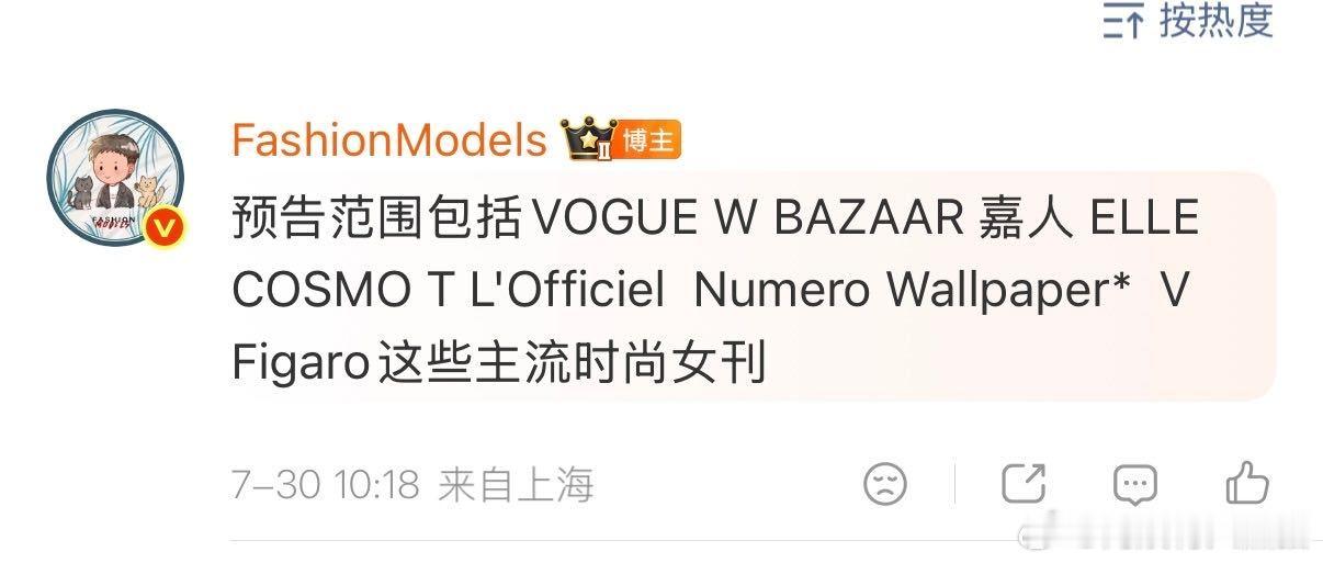 这年头行情不好，什么杂志都可以叫金九了 