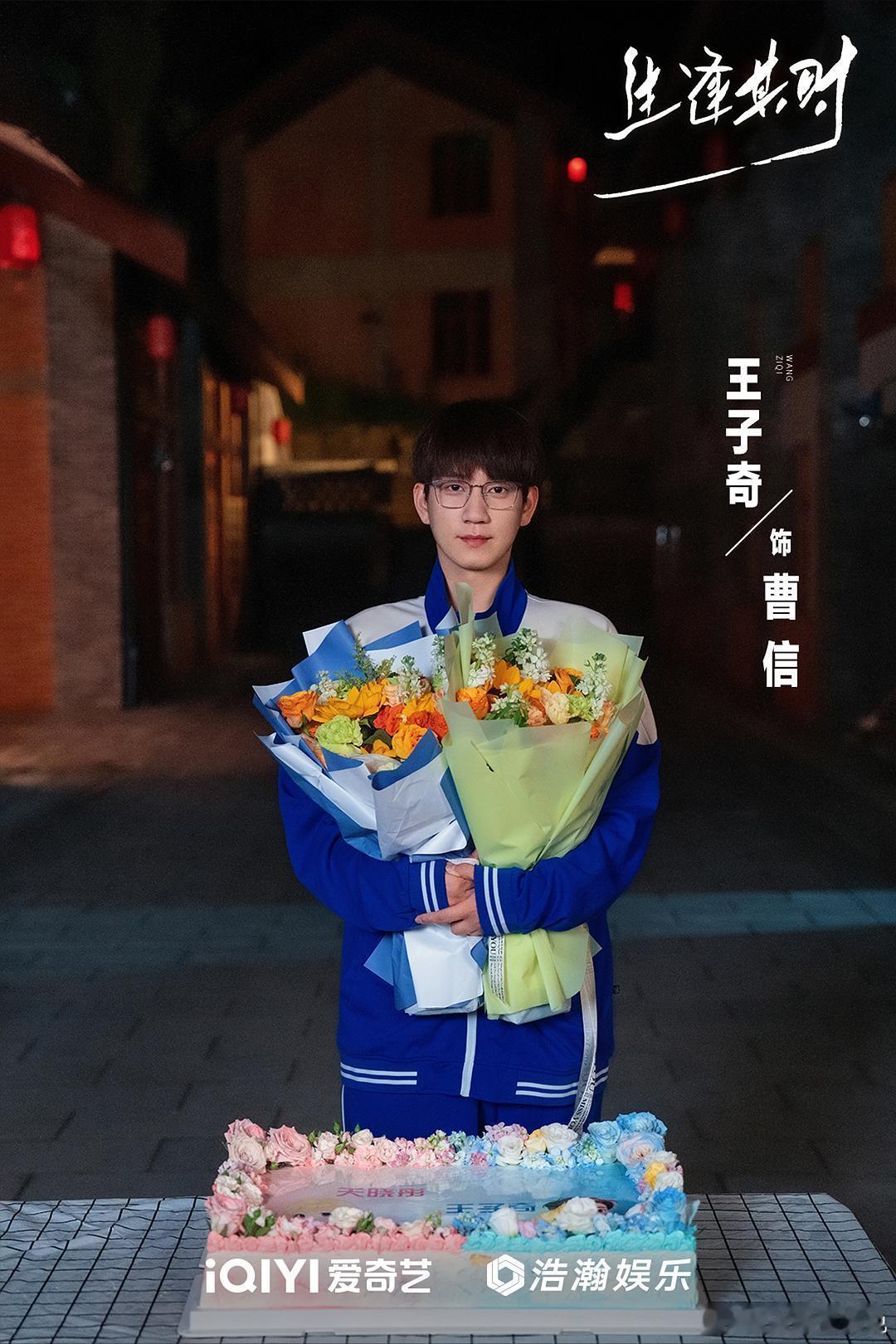 《生逢其时》更新14集4K资源（先👍后取） ​​​