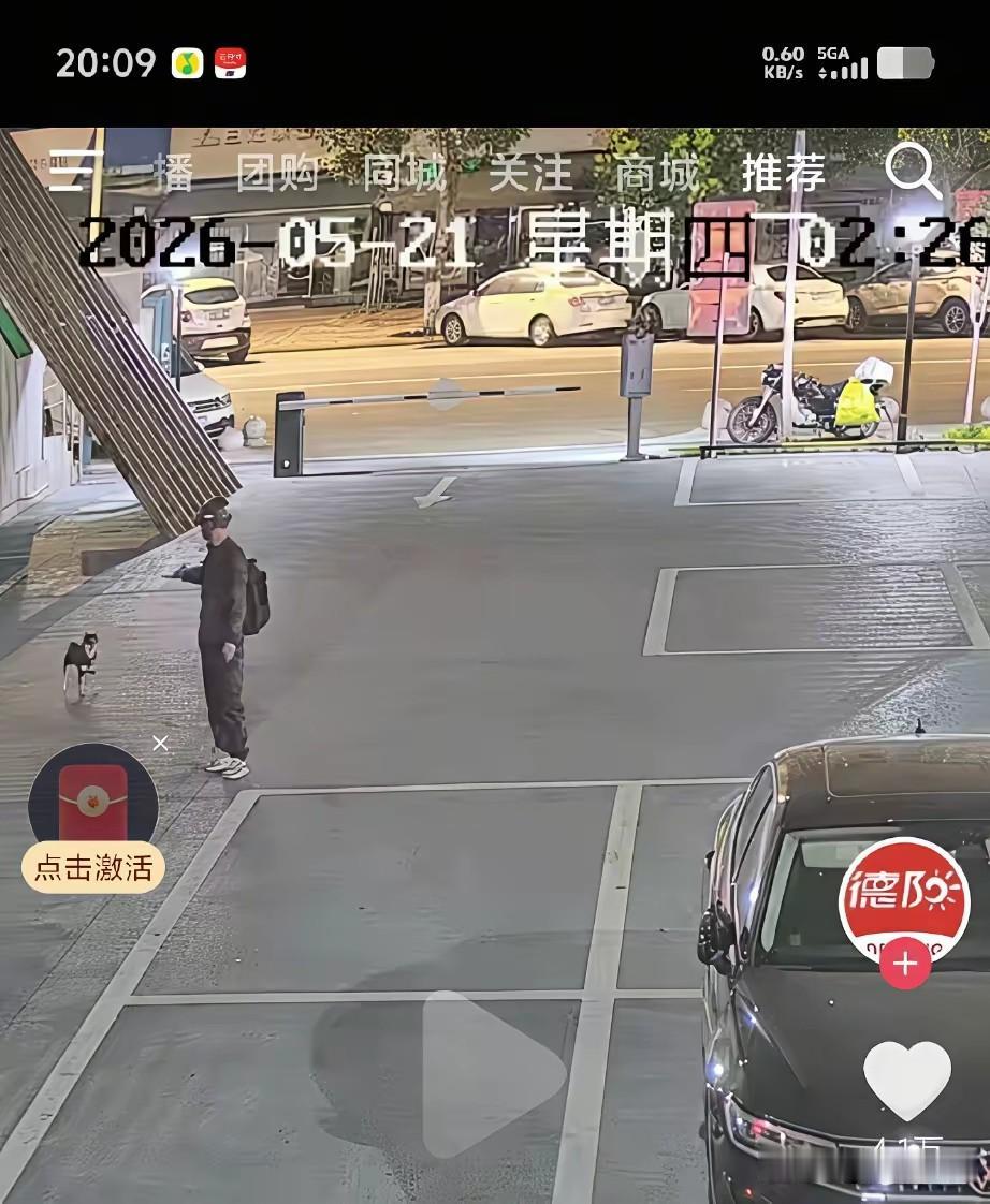 德阳男子在街头用麻醉枪射杀狗，连射两枪之后，把昏迷的狗装进袋里拿走了。这种在大街