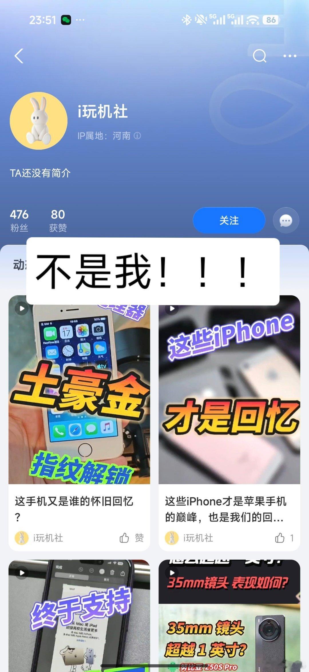 支付宝这个视频是什么情况？我也建议各位原创作者去看一下自己的视频，是不是被盗到了