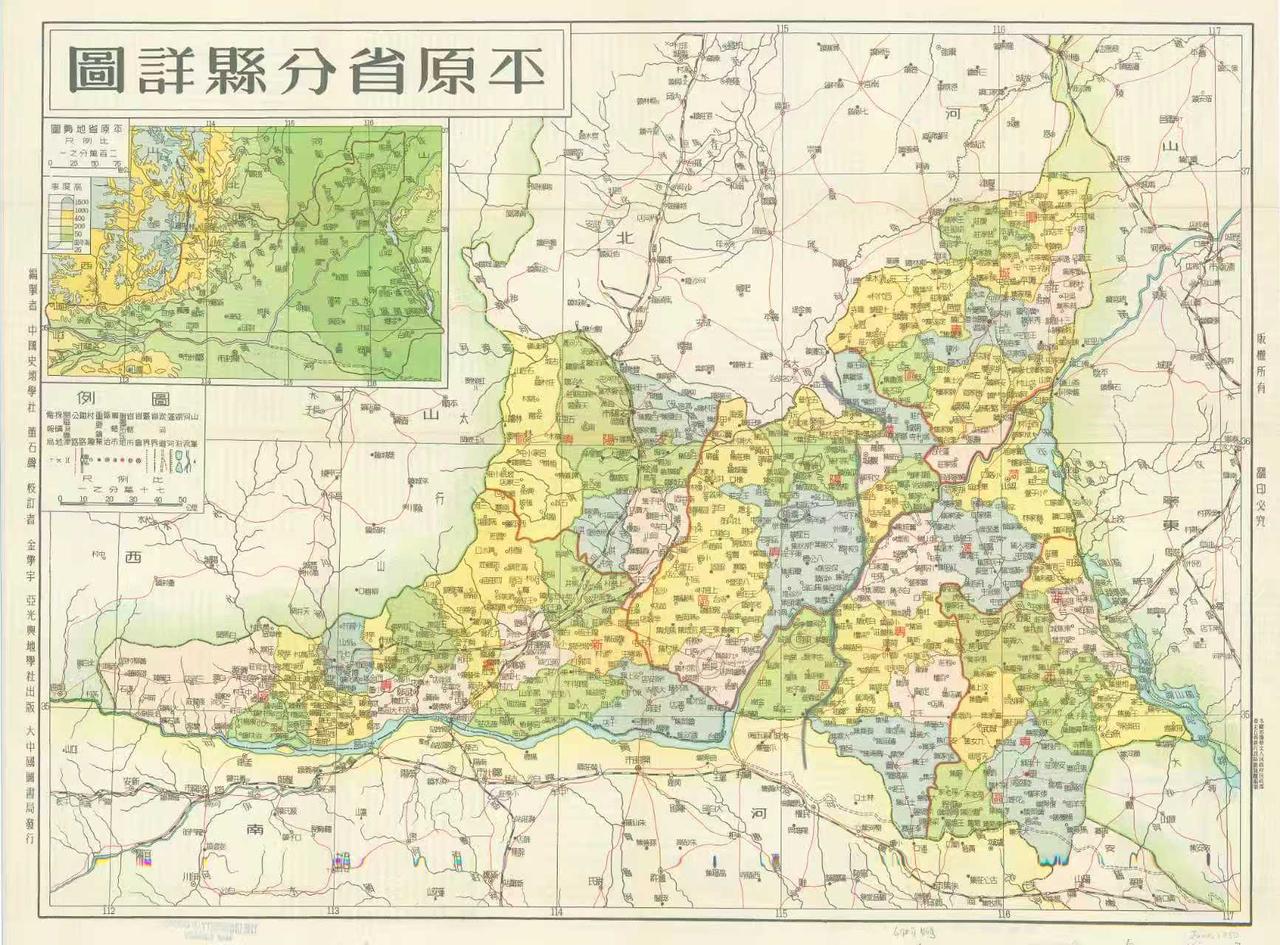 【看图说话】
你可能没有听说过的仅仅存在了三年的平原省~
 
这张《平原省分县详