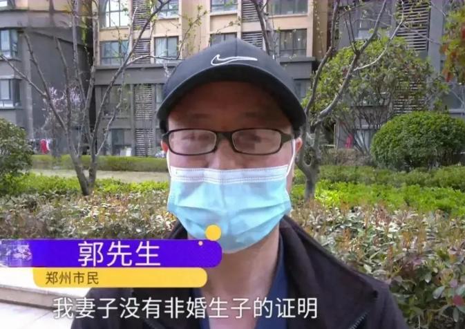 “真缺德！”河南一男子因妻子突然离世，想要将房子转到自己名下，没想到被要求各种证