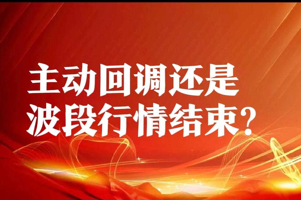 预计的调整来了咋办？
1、多重原因上午出现了调整，券商光伏跌幅较大，权重无护盘。