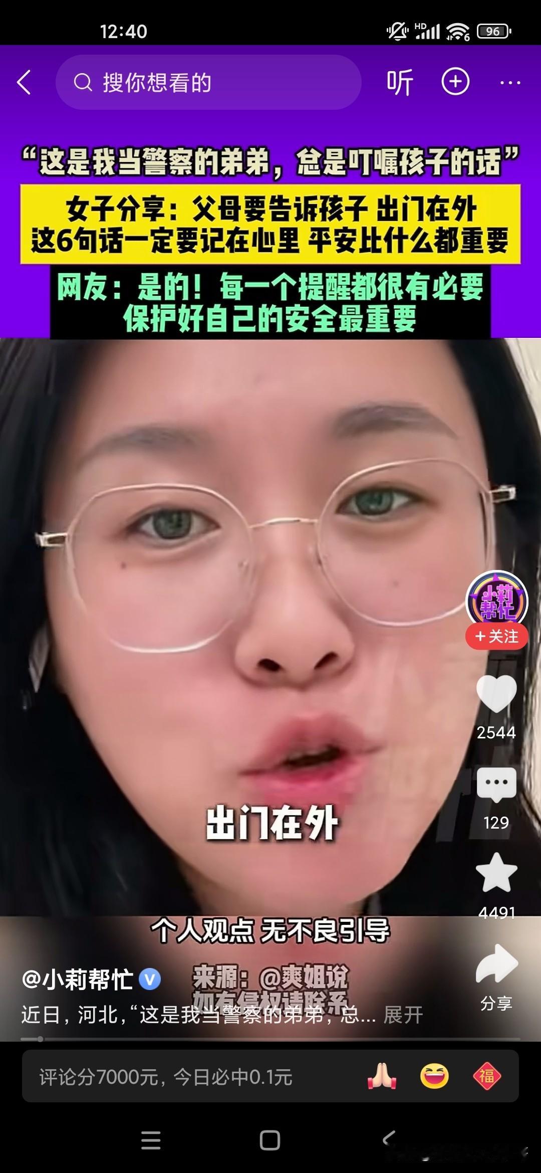 在过边境坐飞机或者坐火车的时候，如果遇到陌生人向你求助，希望你能帮忙搬运行李或者