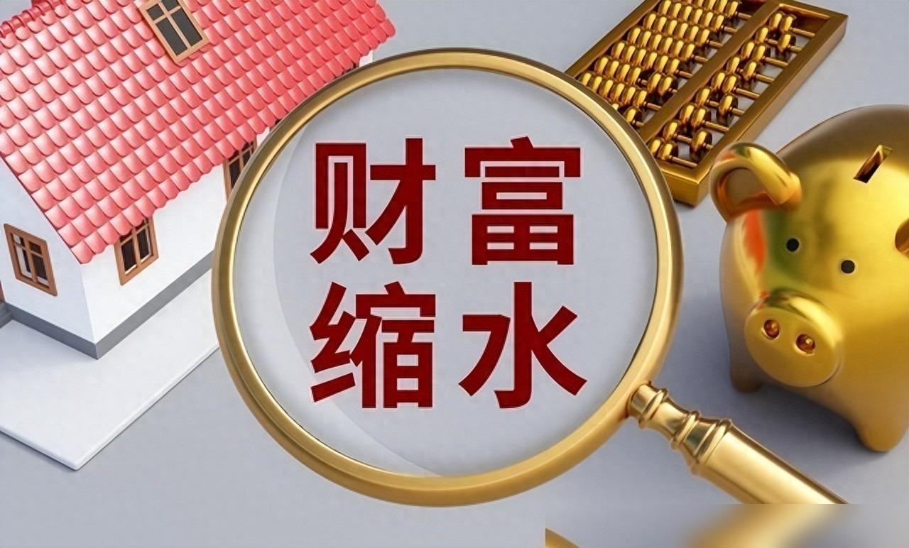 网上“平均存款”数据多被高收入者拉高，普通人无需为此焦虑。现实中，多数人存款仅两
