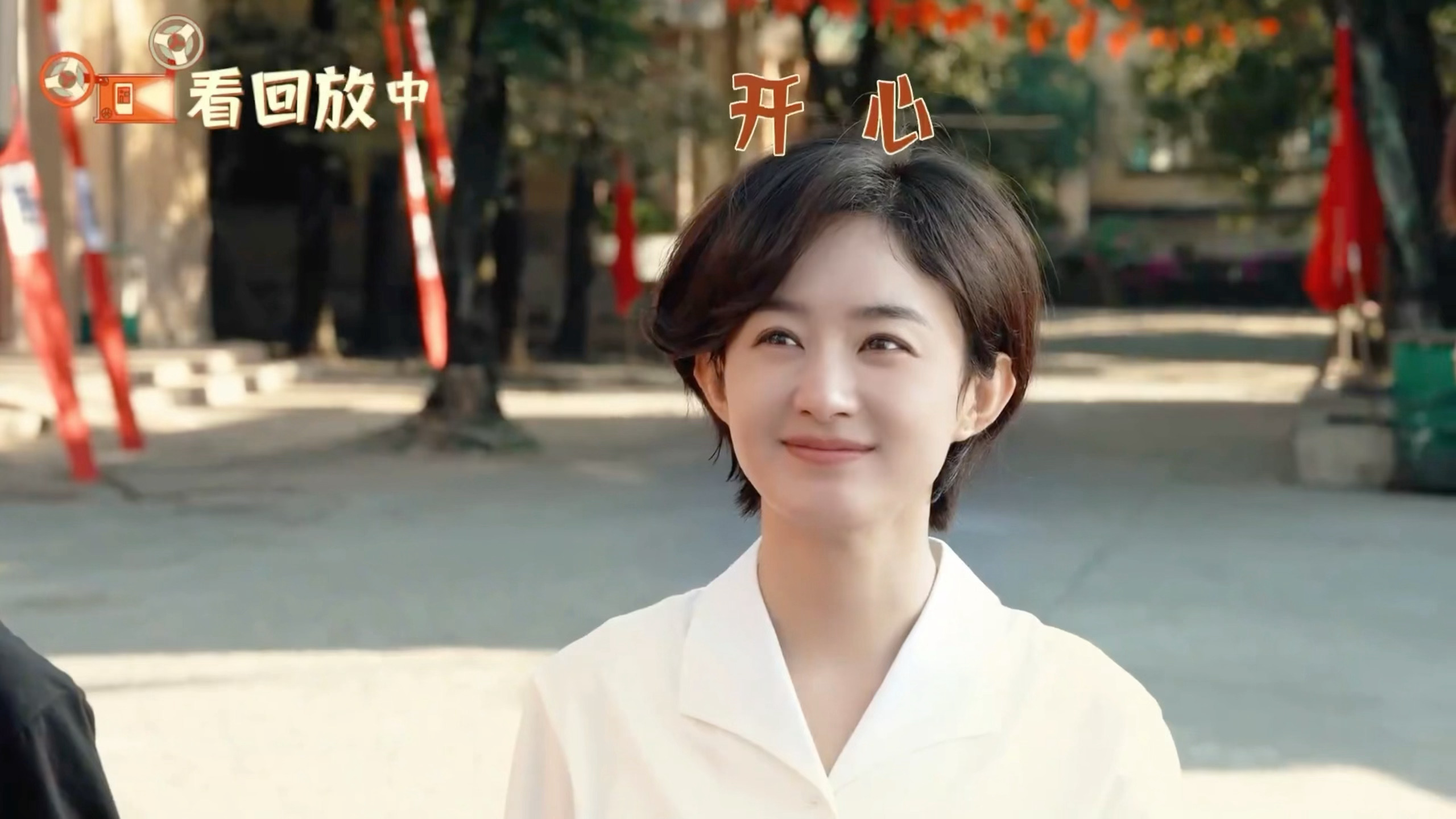 谢娜给赵丽颖庆生[么么哒]超开心的一次生日！快和我一起去腾讯视频预约《造城者》呀
