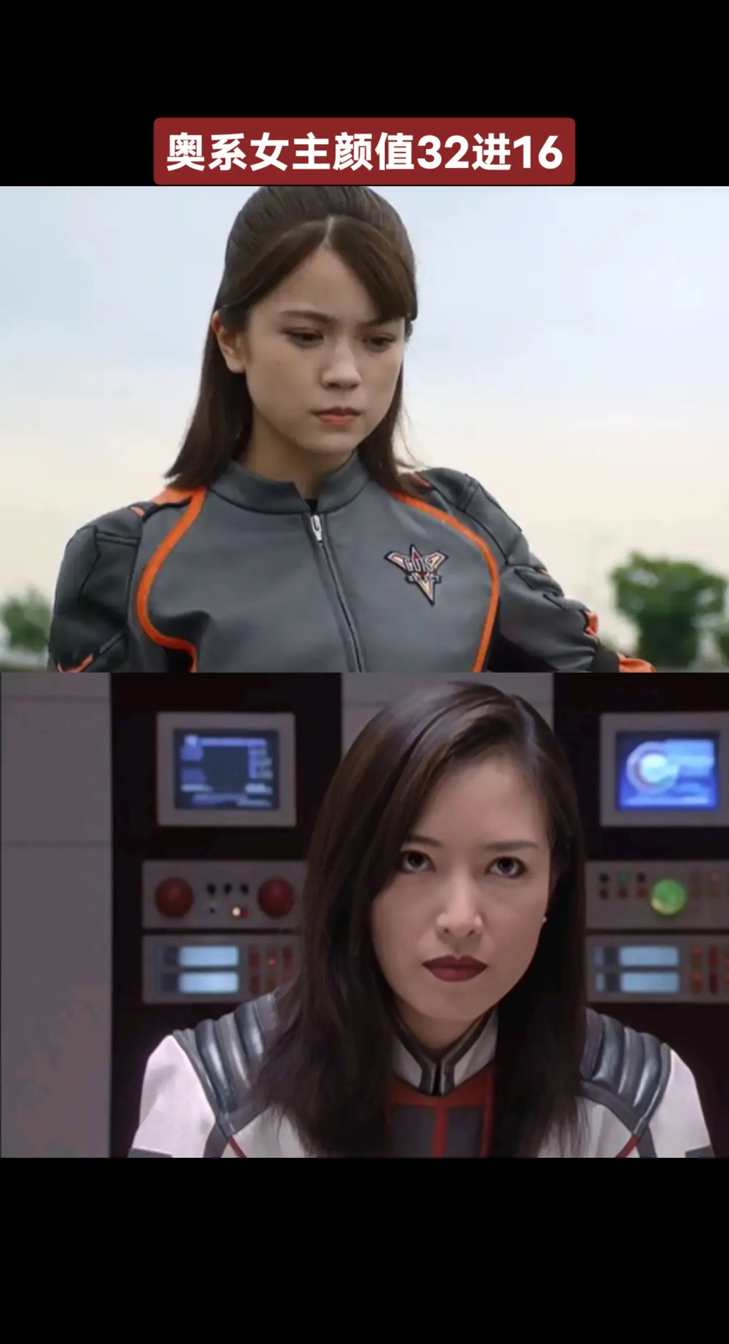 奥特曼系列女主颜值大赛奥特曼女主桐野唯千夏